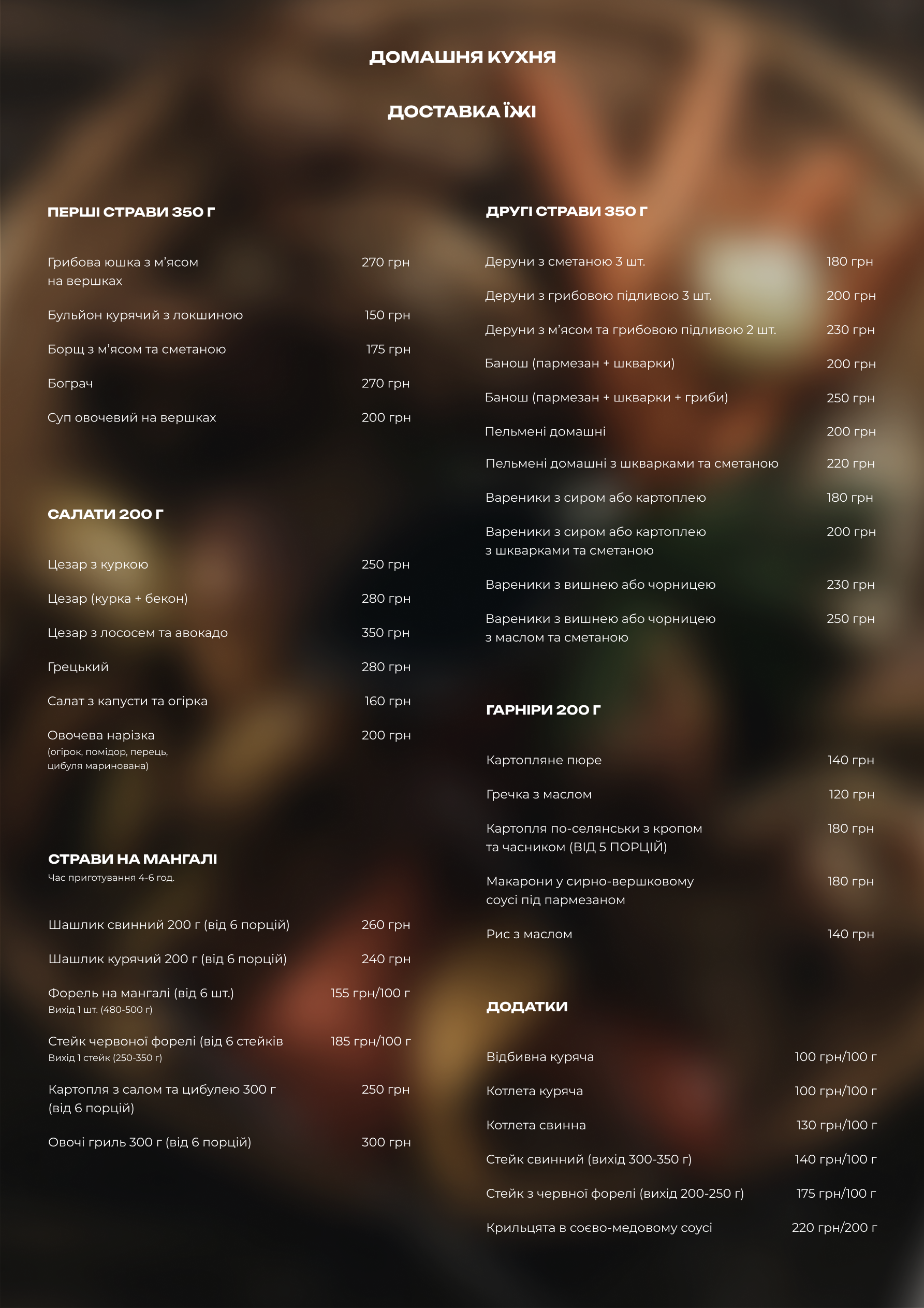 img-3161.PNG